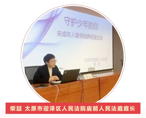 呵护妇女儿童平安幸福 守护万家灯火通明璀璨 我省4集体、3个人喜获国家级荣誉