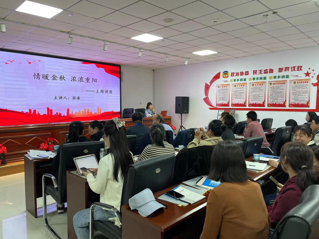 情暖金秋 浓浓重阳”主题讲座在宁武县图书馆举办