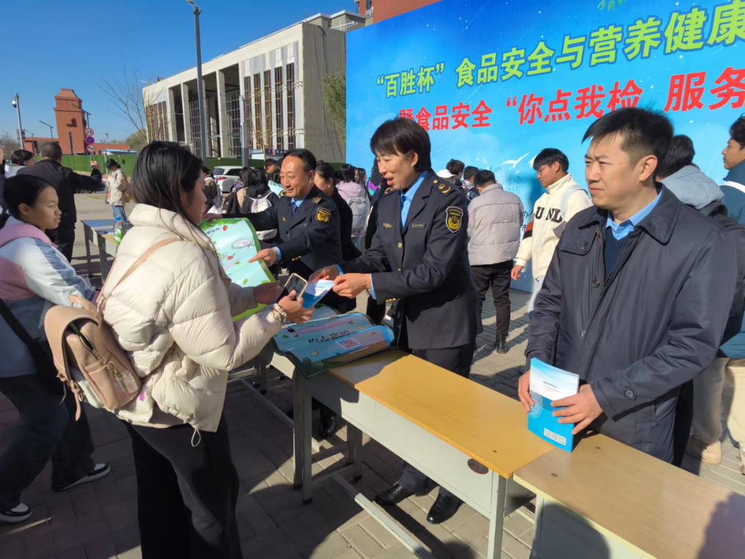 省、市市场监管局联合举办食品安全“你点我检”进校园活动