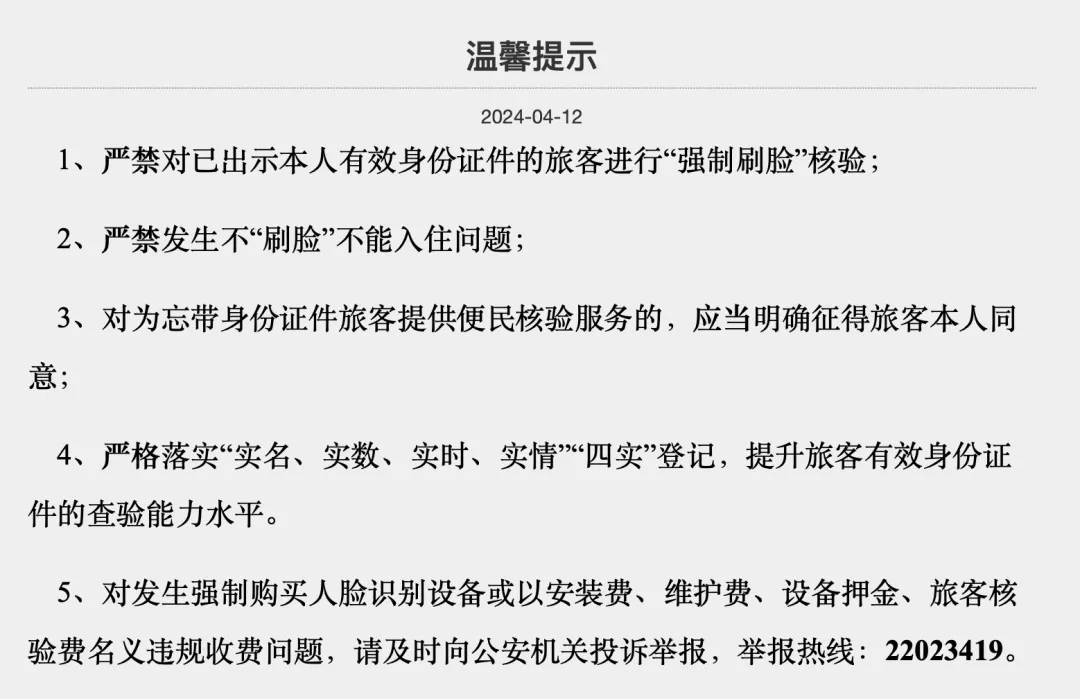 多地取消!“有设备已被撤走”