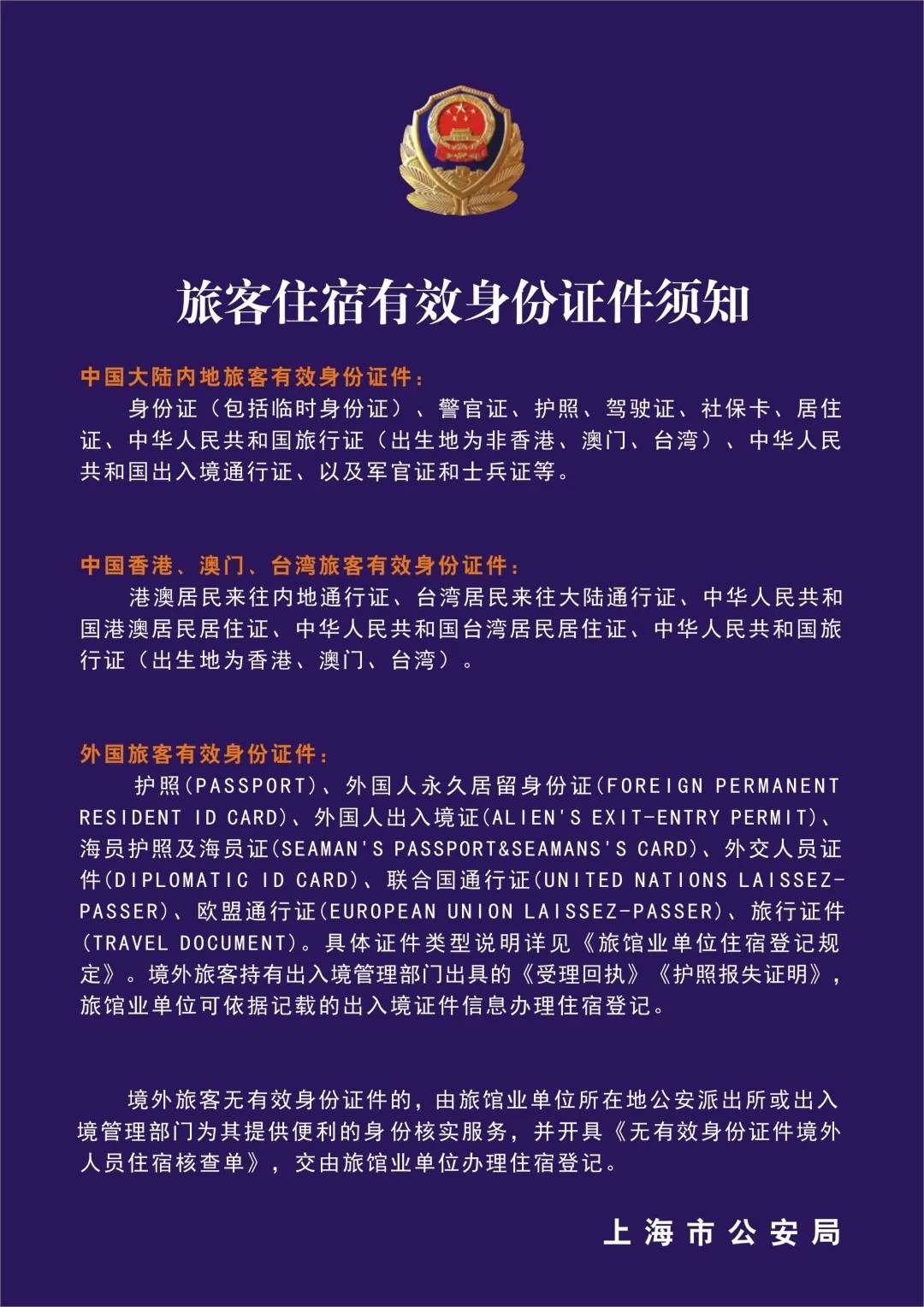 多地取消!“有设备已被撤走”