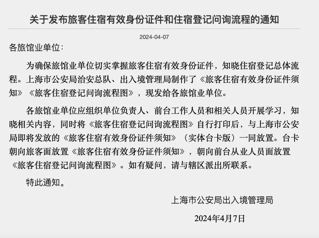 多地取消!“有设备已被撤走”