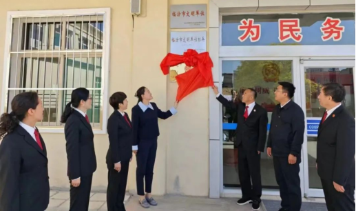 安泽县人民法院举行“青少年法治教育实践基地”揭牌仪式