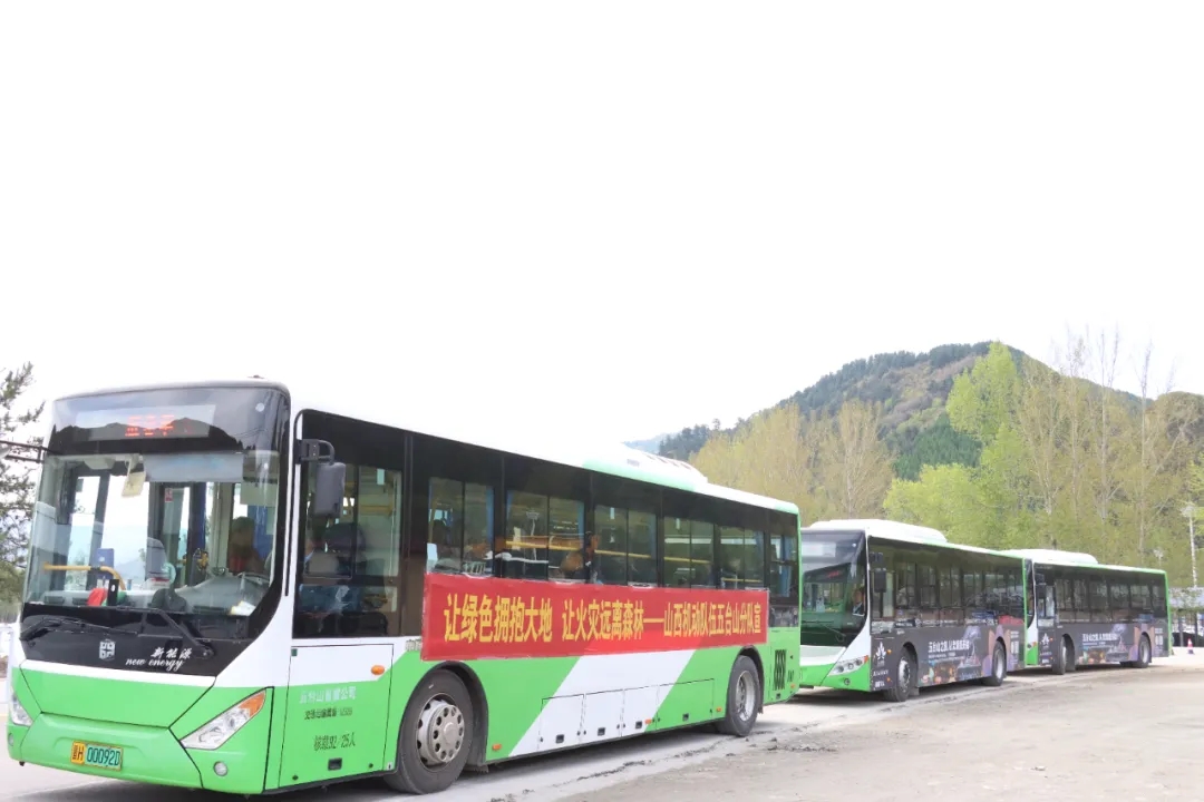 “五一”假期首日五台山景区迎来客流高峰