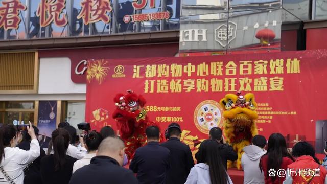 忻州汇都购物：游览购物有惊喜，惊喜不断等着你！