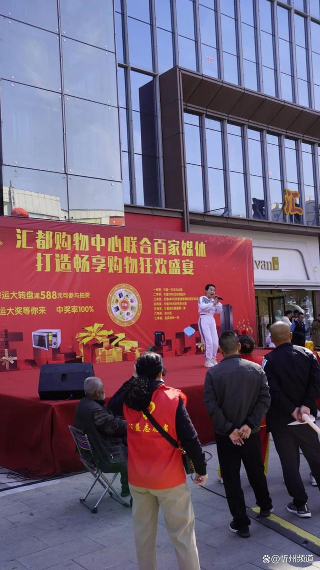 忻州汇都购物：游览购物有惊喜，惊喜不断等着你！
