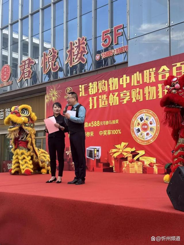 忻州汇都购物：游览购物有惊喜，惊喜不断等着你！