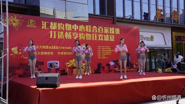 忻州汇都购物：游览购物有惊喜，惊喜不断等着你！