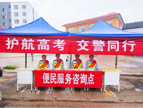 护航高考 交警同行|你乘风破浪，我保驾护航