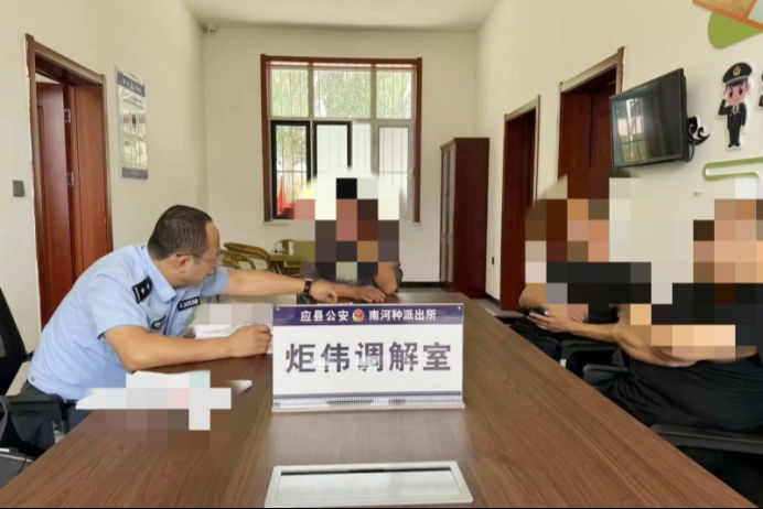 【我为群众办实事】酒后打架起纠纷 民警调解化干戈
