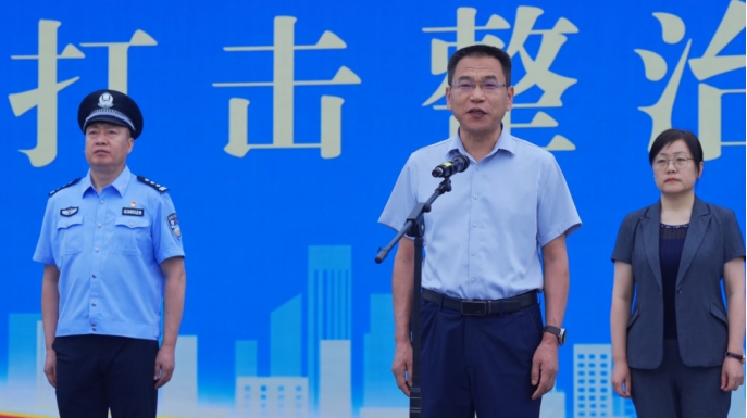 晋中市公安局太谷分局隆重举行夏季治安打击整治行动启动仪式
