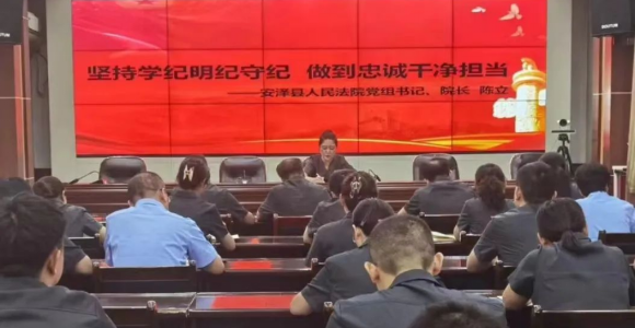弘扬建党精神 凝聚奋进力量 —— 安泽县人民法院开展庆“七·一”系列主题活动