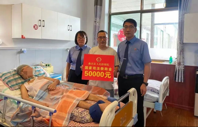 曲沃县人民检察院：“司法救助+多元帮扶”为“沉睡”的他点亮希望之灯