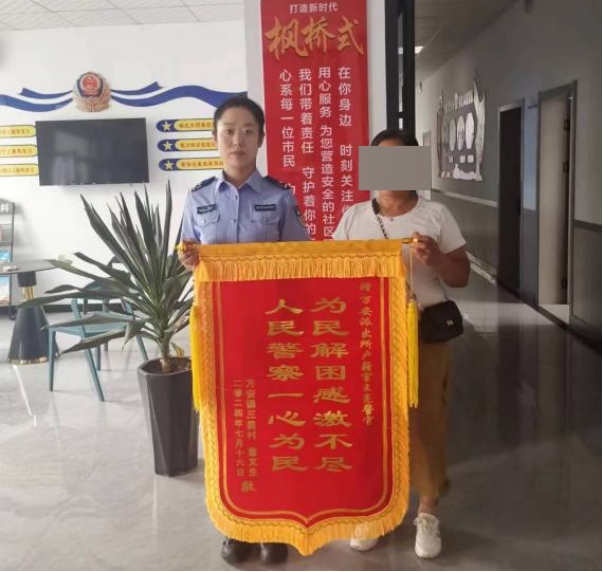洪洞县公安局万安派出所：补录户口解民忧 暖心服务获锦旗