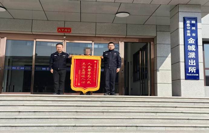 “包”你放心 金城民警帮群众找回丢失提包