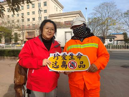 禁毒始于心  环卫践于行