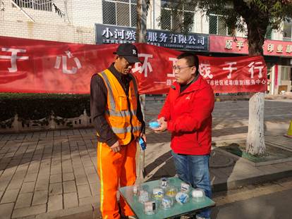 禁毒始于心  环卫践于行