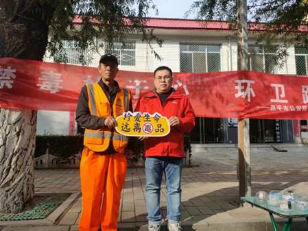 禁毒始于心  环卫践于行