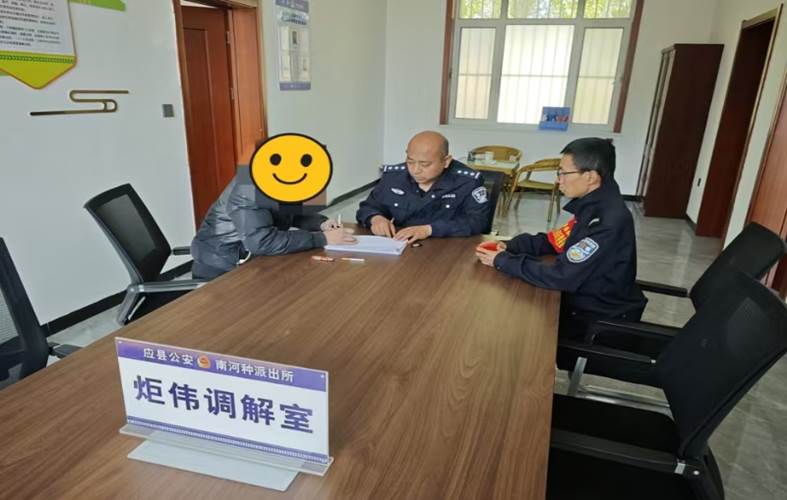 【我为群众办实事】邻里通行引纠纷 民警调解促和谐