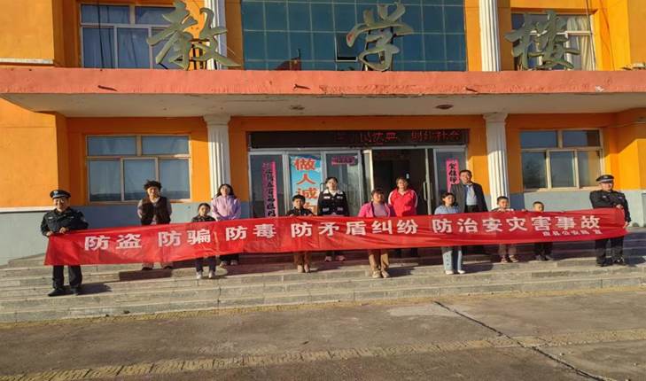 秋风如约至   反诈宣传进行时