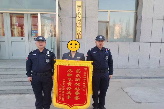 【我为群众办实事】粗心顾客未付款  及时挽损暖民心