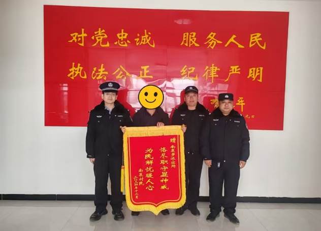【冬季行动】暖心寻回走失老人  家属赠锦旗真诚致谢
