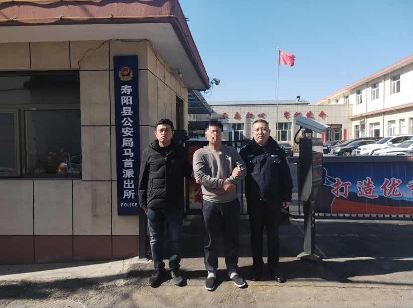 寿阳公安:马首派出所成功破获一起手机盗窃案