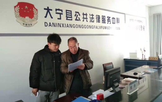 大宁县司法局：畅通法律“直通车” 服务群众“零距离”