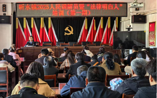 法治筑基 明理促和  大宁县司法局“法律明白人”培训实践与成效综述