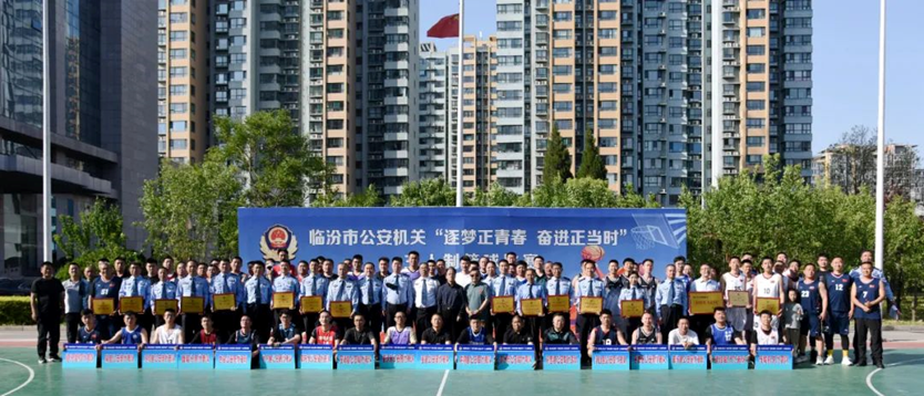 临汾市公安局组织开展“五四薪火传 警徽耀征程”“五四”青年节主题团日系列活动