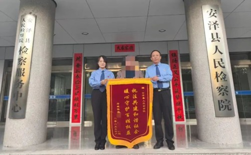 安泽：从“对簿公堂”到“握手言和”，检察和解实现办案“最优解”
