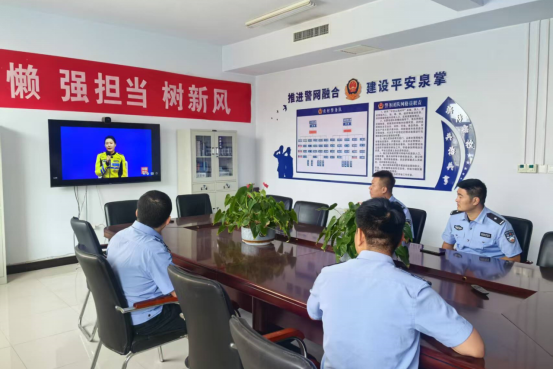 新绛县公安局组织观看“新征程上的奋斗者”公安先进典型代表中外记者见面会