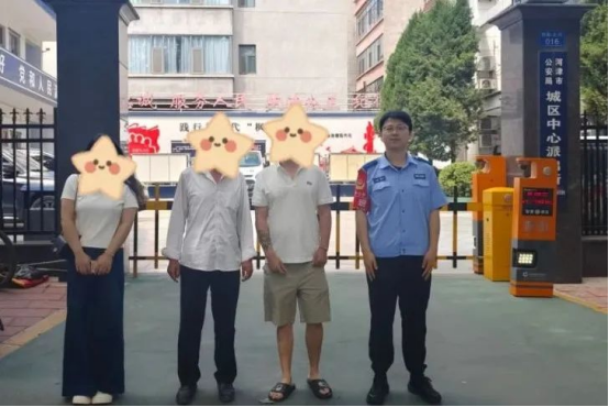 暖心警事“一件件” 温暖不止“一点点” 民警助迷路老人平安归家