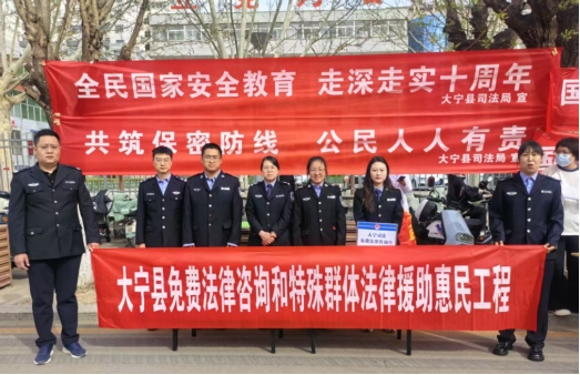大宁县司法局深入推进“惠民工程”法治护航惠民暖心