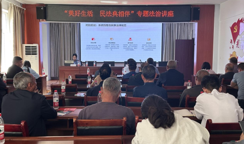 多点开花，亮“典”纷呈 吉县司法局民法典宣传月普法活动纪实
