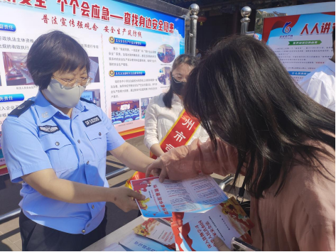 安全生产  普法同行 霍州市司法局开展“安全生产月”普法宣传活动