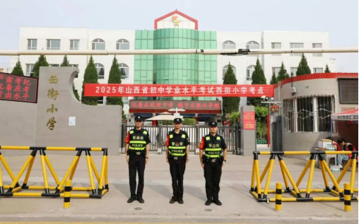 全力守护，“赢”战中考，洪洞公安为青春添彩！