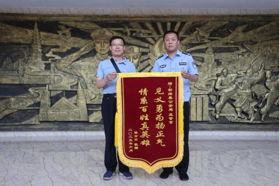 庞警官，为你点赞！