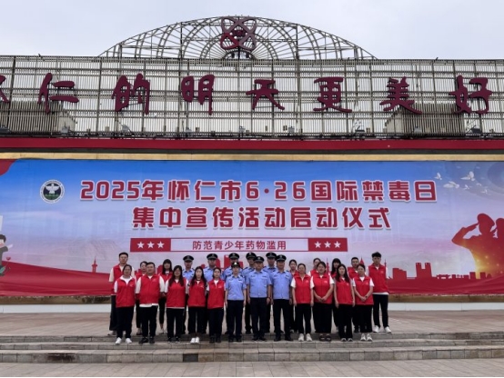以“宣”为剑，以“防”为盾！ ——怀仁市掀起“6·26”禁毒宣传热潮