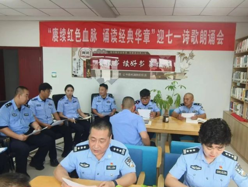 警心向党 初心如磐 临汾市公安局直属分局组织开展庆“七一”系列活动