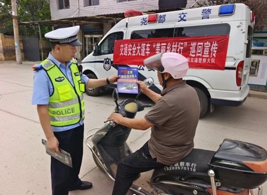 “小叮嘱”守护“大安全” 临汾公安交警尧都交警大队走进辖区农村开展交通安全宣传活动