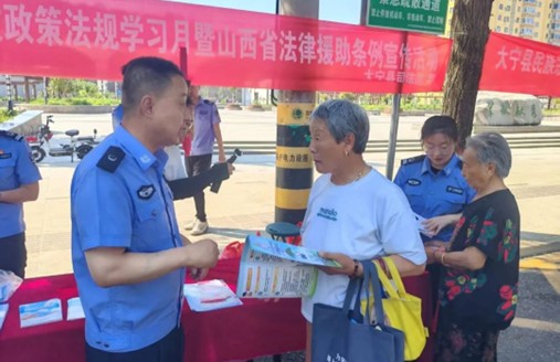 大宁县司法局：深化民族宗教法规宣传 提升法援惠民服务实效