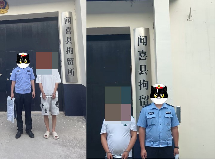 夏县公安局连续拘留四名吸毒人员