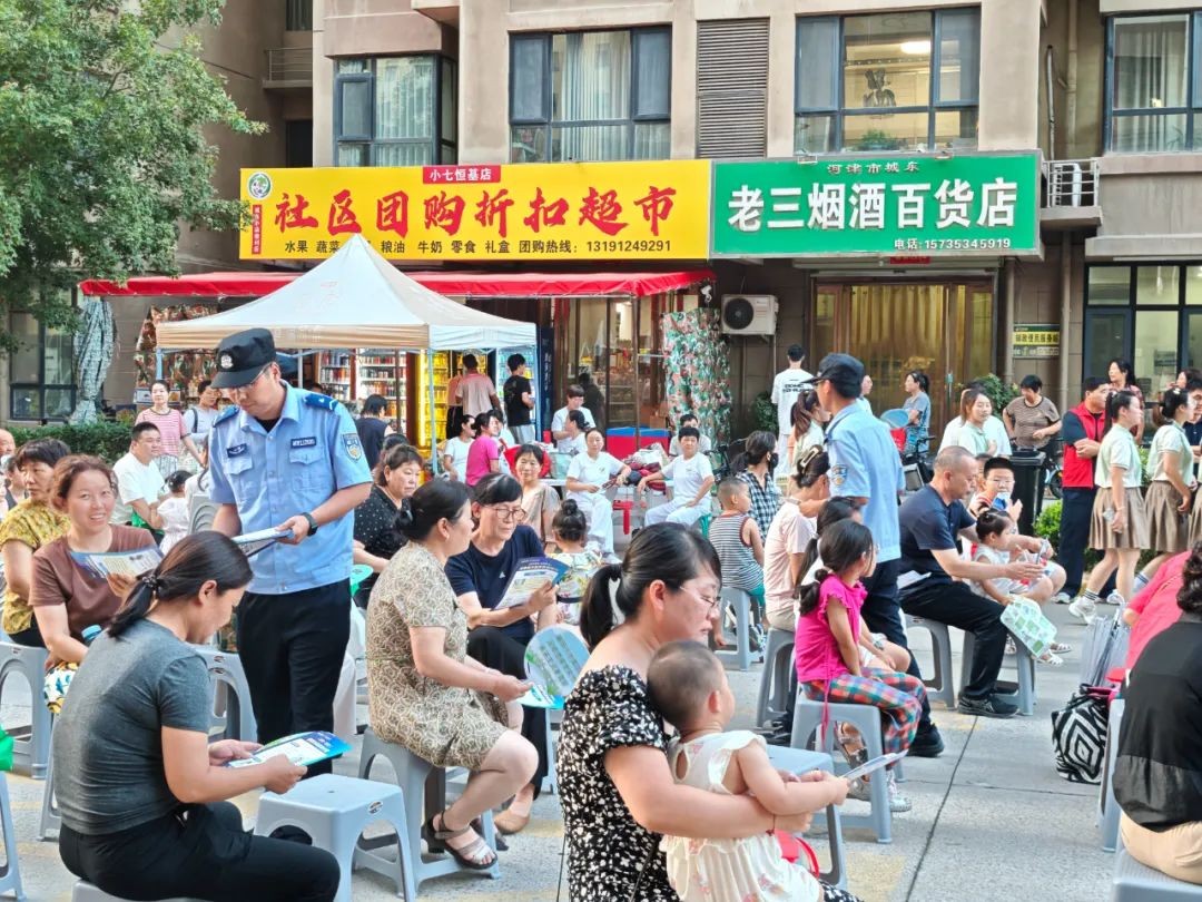 开展宣传活动 筑牢平安防线