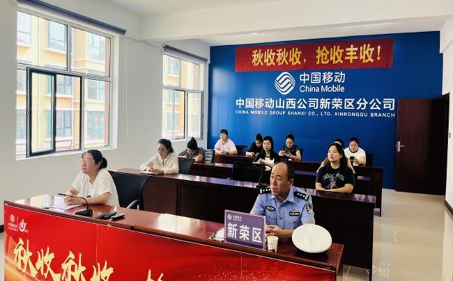 大同：交管七大队走进移动公司开展宣讲活动