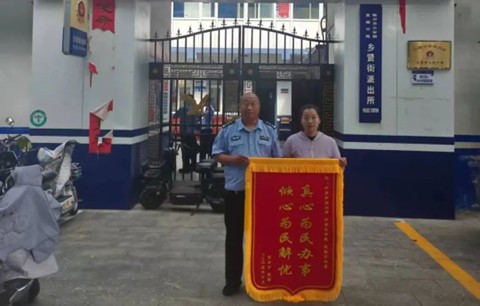 “锦”表心意，“旗”赞警心 临汾直属公安收获群众满满赞誉