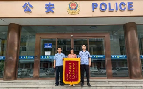 “锦”表心意，“旗”赞警心 临汾直属公安收获群众满满赞誉
