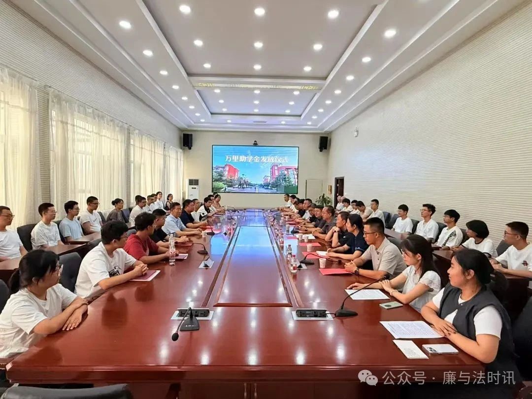 忻州一中：2025年46名学生达清华大学、北京大学裸分录取分数线（不含北大医学部），沙万里先生发放奖学金！