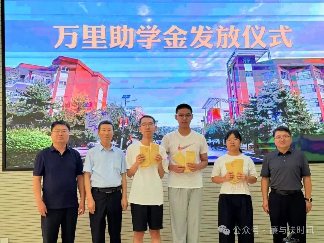 忻州一中：2025年46名学生达清华大学、北京大学裸分录取分数线（不含北大医学部），沙万里先生发放奖学金！