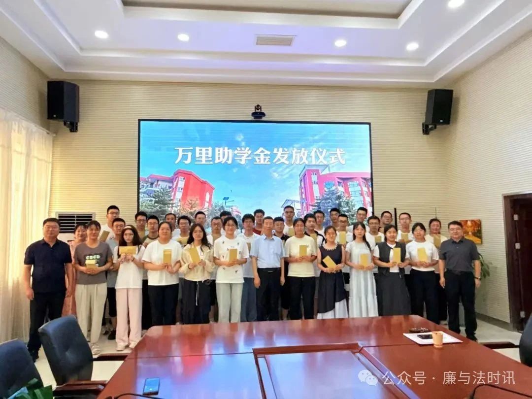 忻州一中：2025年46名学生达清华大学、北京大学裸分录取分数线（不含北大医学部），沙万里先生发放奖学金！